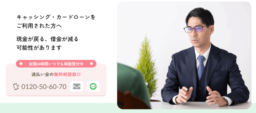 みどり法務事務所　おすすめポイント